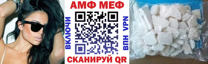 Amphetamine VHQ  Купить закладки  Ветлуга 