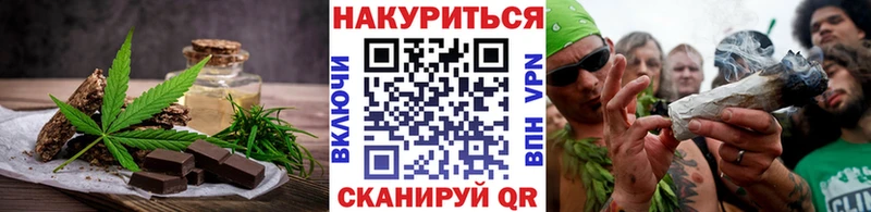 Купить  Ветлуга  Еда ТГК марихуана 
