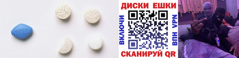 Купить закладки  Ветлуга  Экстази Philipp Plein 