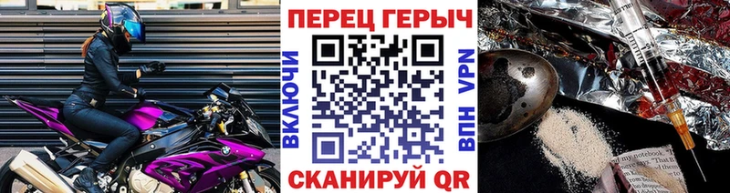 ГЕРОИН Афган  Купить  Ветлуга 