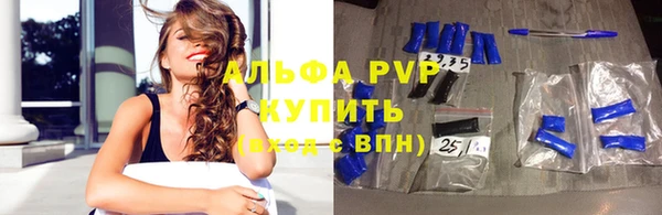прущая мука Зеленодольск