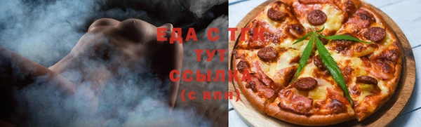 дистиллят марихуана Зеленокумск