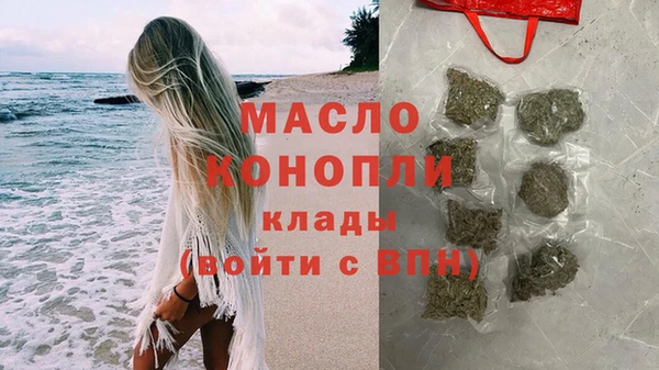 COCAINE Зерноград