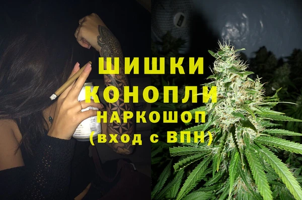 COCAINE Зерноград
