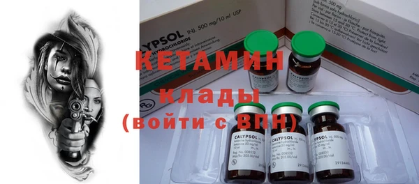 COCAINE Зерноград