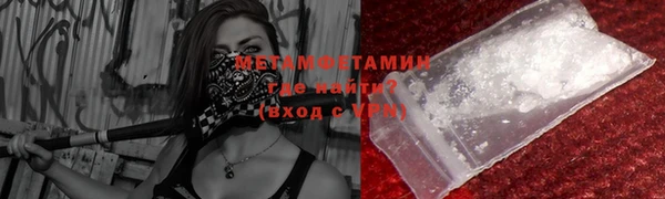 COCAINE Зерноград