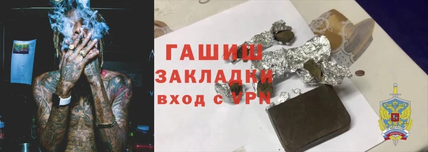 прущая мука Зеленодольск