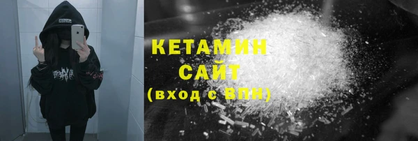 COCAINE Зерноград