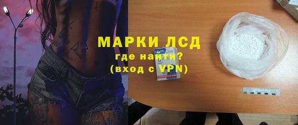 дистиллят марихуана Зеленокумск