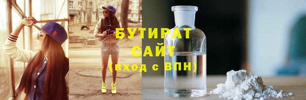 COCAINE Зерноград