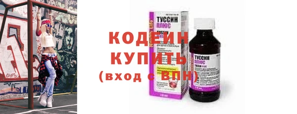 COCAINE Зерноград