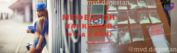 COCAINE Зерноград