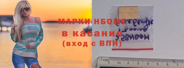 COCAINE Зерноград
