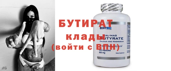 прущая мука Зеленодольск