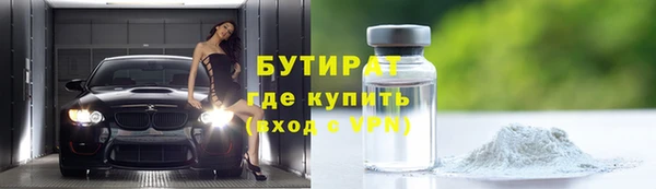 прущая мука Зеленодольск