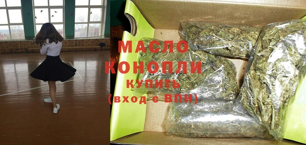 дистиллят марихуана Зеленокумск