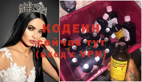 COCAINE Зерноград