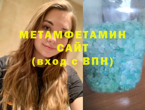 дистиллят марихуана Зеленокумск