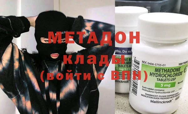 дистиллят марихуана Зеленокумск