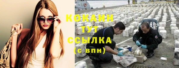 COCAINE Зерноград