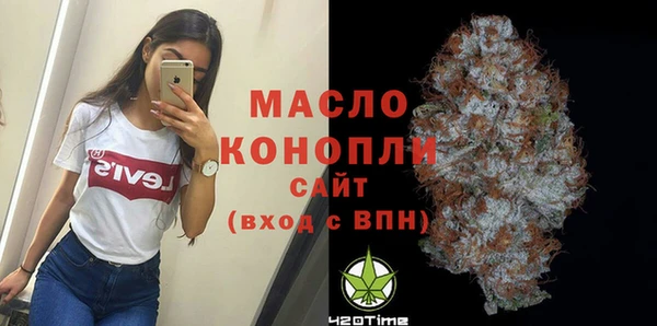 дистиллят марихуана Зеленокумск