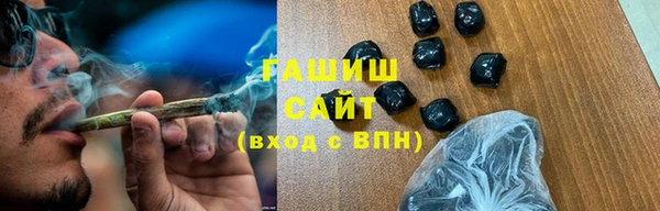 дистиллят марихуана Зеленокумск