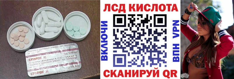 Купить  Ветлуга  Лсд 25 экстази ecstasy 