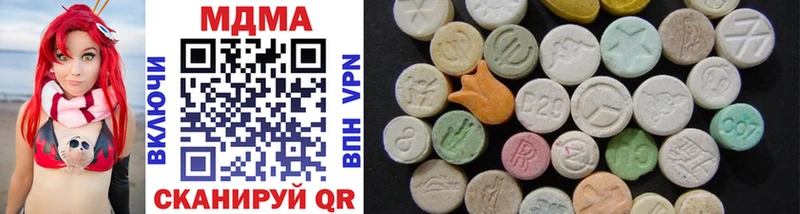MDMA Molly  Купить  Ветлуга 