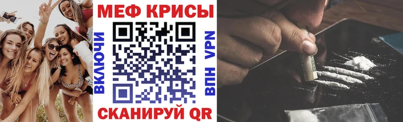 Мефедрон мяу мяу  Купить  Ветлуга 
