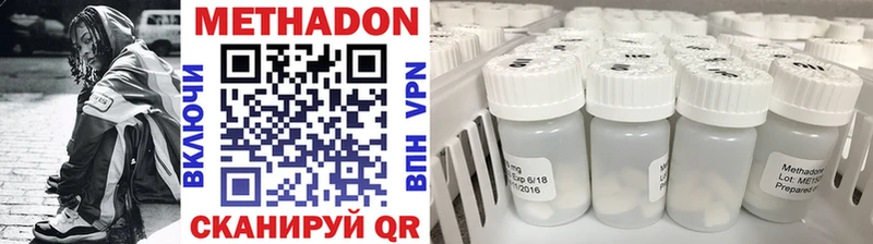 Купить закладки  Ветлуга  МЕТАДОН мёд 