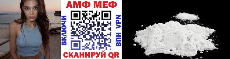 Первитин мет  Купить где  Ветлуга 