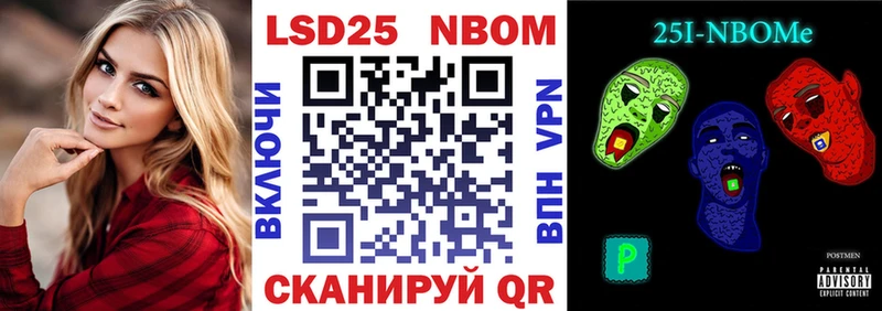 Марки N-bome 1,8мг  Купить  Ветлуга 