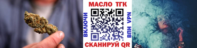 Дистиллят ТГК вейп с тгк Ветлуга