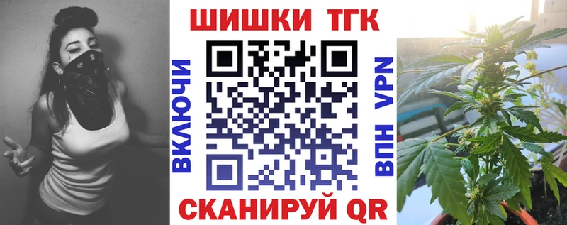 Канабис гибрид  Купить закладки  Ветлуга 